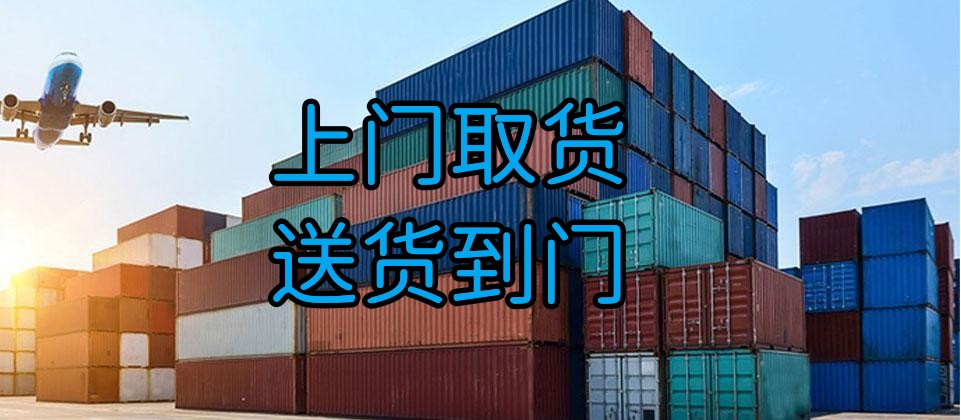 莆田物流,唐山物流,莆田货运,唐山货运,物流公司,物流专线