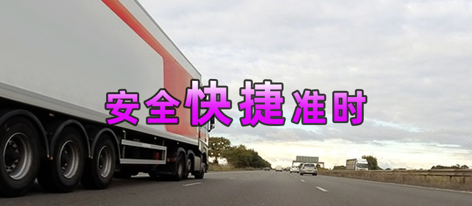 重庆到济源物流公司,重庆物流到济源,重庆至济源物流专线