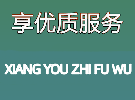 徐州到霍尔果斯物流公司