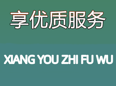 邯郸到金华物流公司