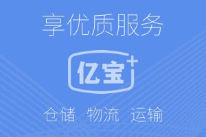 莆田到黔东南物流公司,莆田到黔东南物流专线,莆田到黔东南货运2